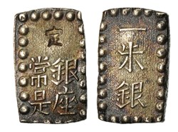 Japon / 1 Shu (IsShu Gin)