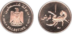 Palestine  / 1 Quirsh  / Aigle - Scorpion.