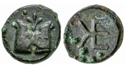 *Cebren / Quart d’unité / Têtes de béliers confrontées - Carré creux.