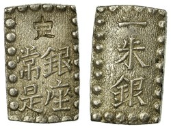 Japon / 1 Shu (IsShu Gin)