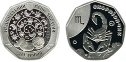 Ukraine  / 2 Hryvnas  / Signes du zodiaque et nouveau né - Scorpion.