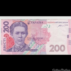 200 HRYVEN #125 UKRAINE 2014
