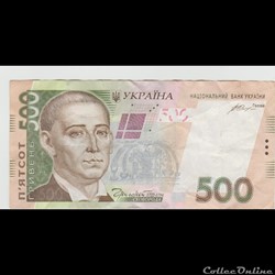 500 Hryven  #124  UKRAINE  2015