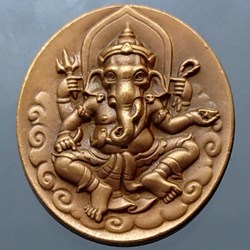 1996 - Ganesh Medal Behind the Om symbol, large print, Fine Arts Department, Ten Mu Crafts Office