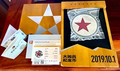 2019 Republic Djibouti 500 Francs China Military Parade 500gram