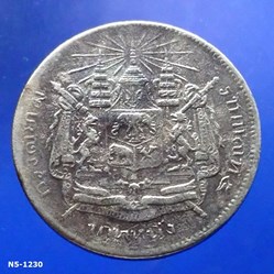 1903 - Thailand Coat of arms, 1 Baht Silver Coin- King Rama V - R.S. 122