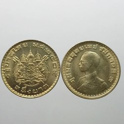 1962 - 1 baht coin, after the coat of arms, unused