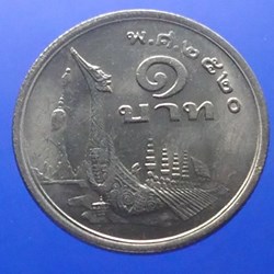 1977 - 1 baht coin, behind the Suphannahong Royal Barge, Phu Short, unused