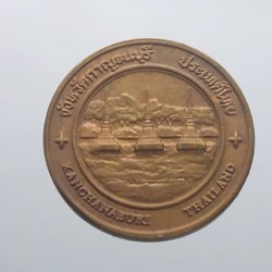 Commemorative coin, medal of KANCHANABURI province size 2.5 cm