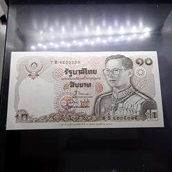 1980 - 10 Baht (12th Series) 120th celebrate of the establishment of the Ministry of Finance