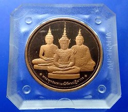 1995 - The Emerald Buddha amulet, 3 seasons, Polished copper size 3.2 cm.
