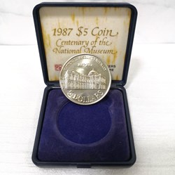 1987 Singapore Centenary of the National Museum SGD 5 Dollars BU Coin
