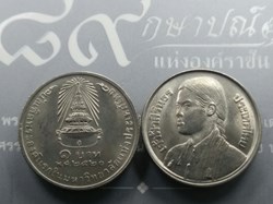 1977 - 1 baht coin, the first Prince Sirindhorn Bundit University of Thailand