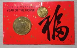 1990 Singapore Year of The Horse 🐎 Souvenir Booklet