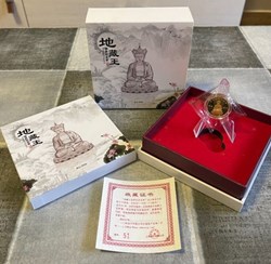 2016 China Official Mint Issue Di Zhang Buddha (Ksitigarbha Bodhisattva) Gold Proof Medal - 1/4oz