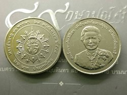 2005 - 20 baht coin commemorating the 80th birthday of Prince Petcharat, unused
