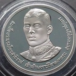 1988 - 10 baht coin, commemorating King Rama 10's 36th Birthday Anniversary