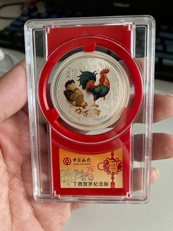 2017 Australia Lunar Rooster Coloured Silver Coin - 1oz