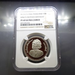 1984 - Grading Medal Polished Nickel Coin 10 Baht Commemorative Coin 84 Princess Mother