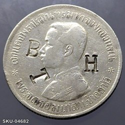 1902 - Thailand Coat of arms, 1 Baht Silver Coin stamping trade symbols, mining, King Rama V