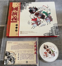 2004 Cook Island-Perth Mint Minted Romance of Three Kingdom "Lu Bu Fight Three Heroes" $10 Colorized