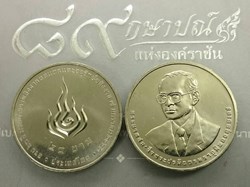 2013 - 20 baht coin, 60 years, Department of Alternative Energy Development and Efficiency, not used