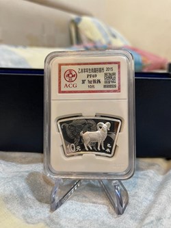 2015 China Fan Shape Lunar Goat Silver Proof Coin - 1oz (With COA)