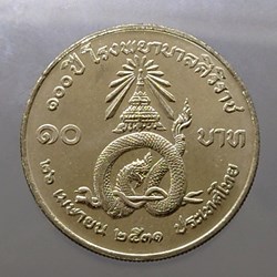 1988 - 10 baht coin, 100 years, Siriraj Hospital, unused