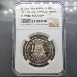1988 - Commemorative grading medal, polished nickel 10 baht, Prince Researcher PF 69 ULTRA CAMEO NGC