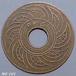 1909 Copper Money 1 satang, Satang with holes, copper material, year R.S. 128, used, beautiful