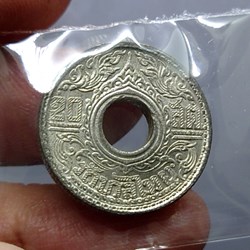 Thailand 1945 - 20 Satang Tin Coin - Bua Kanok Khaeng Singh pattern, unused.