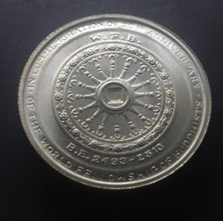 1971, 50 baht silver coin, 20 years of the Buddhist relationship of the world