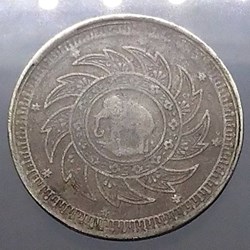 1860 - Silver baht coin, Rama IV, Phra Maha Mongkut - Phra Saeng Chak