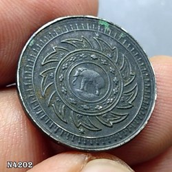 1860 - silver salung coin Phra Maha Mongkut - Phra Saeng Chak, King Rama IV