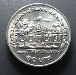 1990 - 10 baht coin, 100th anniversary, Siriraj Phaetayakon, unused