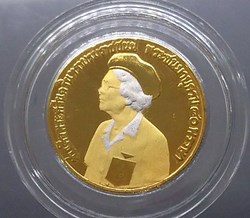 1980 - Gold plated coin, sandblasted polished, 5 Baht coin commemorating 80th birthday of Somdet Ya