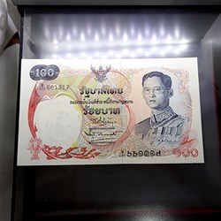 1968-Thai Banknote, 100 Baht 10th Series ‘Thai Royal Barge Supannahongs’ on the reverse side, unused