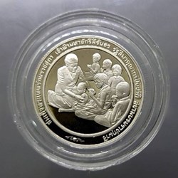 1991-10 baht coin, polished nickel, commemorative term, Magsaysay medal, Phra Thep, polished nickel