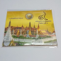 2017 - Circulating Coin Panel complete set Thailand (6 coins) packed in panel and box