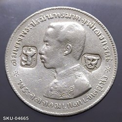 1876 - Thailand Coat of arms, 1 Baht Silver Coin - Trademark coins, England, London, King Rama V