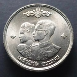 1961 - 1 baht coin, Her Royal Highness Princess Maha Chakri Sirindhorn, unused