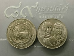 1995 - 20 baht coin, 108 years, Ministry of Defense, unused