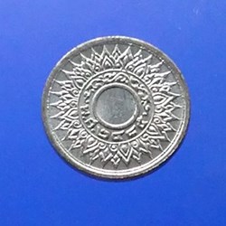 1942 - 1 satang coin, tin coin (Thai number 1, no holes), unused