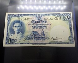 1952 - Thai Banknote, 1 Baht (2nd Series Type 9), Young King Rama IX, Nam Phan Watermark, unused