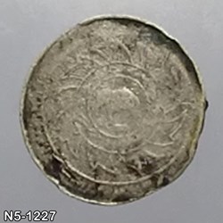 1869 - Thailand 1 Fuang Silver Coin - King Rama V