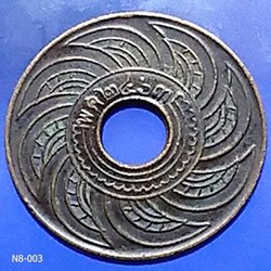 1919 - Copper Money Satang hole 1 satang