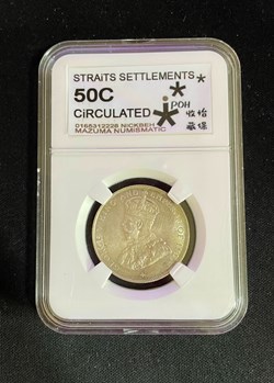 Straits Settlements King George V 50 Cents