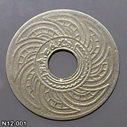 1913 - Run Nickel cent, 10 Satangs