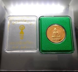 1994 - The Emerald Buddha-Polished Copper Medal with Sand Blasting, In winter style. Perth Mint