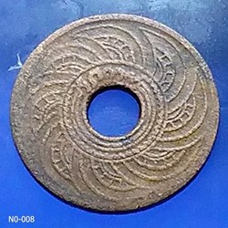 1908 - Copper Money 1 satang with holes, R.S. 127